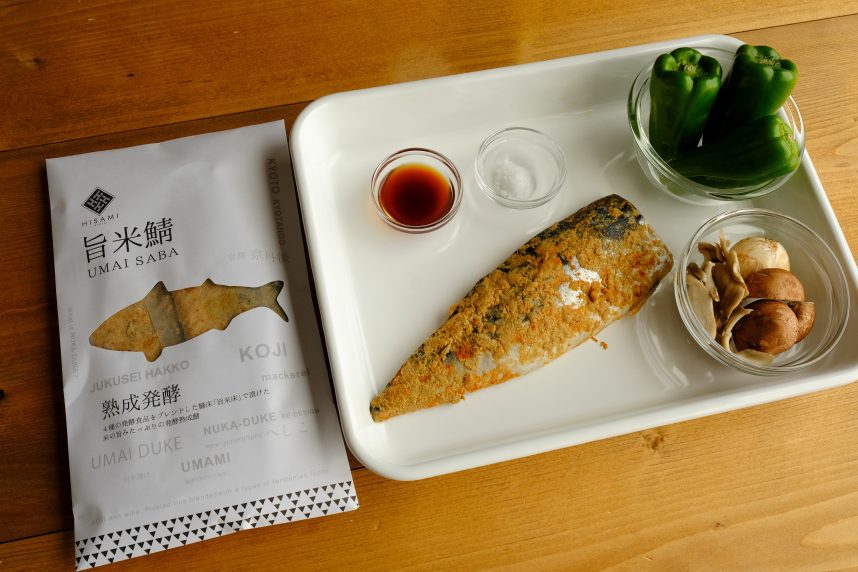 旨米鯖の竜田揚げポン酢1